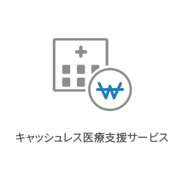 Direct Billing Service